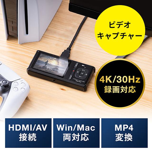 画像: ビデオキャプチャー RCA接続 HDMI接続 4K録画 Win Mac デジタル保存 ビデオテープ テープダビング モニター確認 microSD保存 400-MEDI040の販売商品 | 通販ならサンワダイレクト