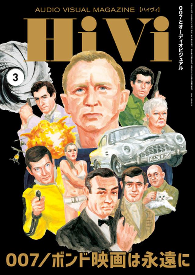 【ねぎ】 映画007シリーズ　全22タイトル　デジタル・リマスター版 51UCseOLxAL._UF350,350_QL50_.jpg