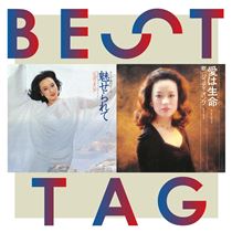 画像: 魅せられて / 愛は生命 BESTタッグ - ハイレゾ音源配信サイト【e-onkyo music】