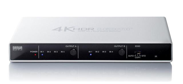 入力元と出力先を選べ、4K/60p/HDR信号にも対応。サンワサプライ「400