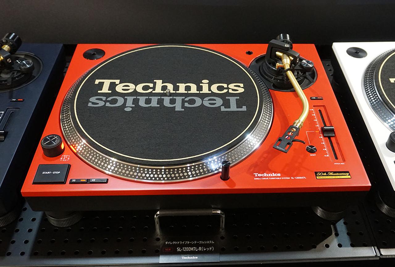テクニクス、SL-1200シリーズ発売50周年記念モデル「SL-1200M7L」が5月27日に発売決定。レッドやイエローなど7色の仕上げを揃え
