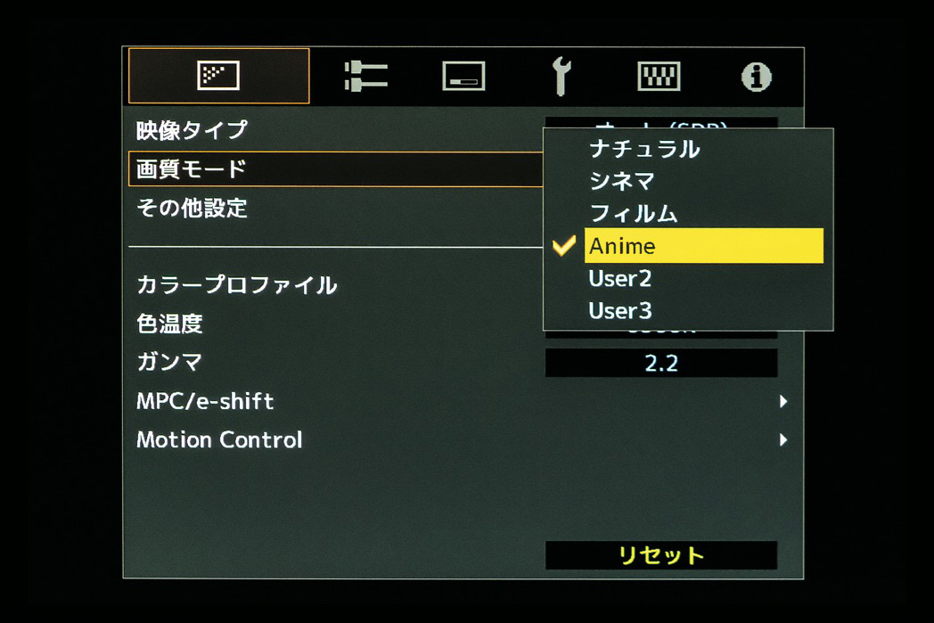 画像15: 作り手と同じ視点を体験できる！そのイリュージョンこそが最大の魅力。ビクターの最新・最高の8Kプロジェクター「DLA-V90R」導入記