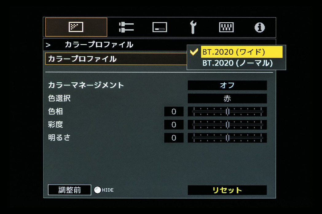 画像21: 作り手と同じ視点を体験できる！そのイリュージョンこそが最大の魅力。ビクターの最新・最高の8Kプロジェクター「DLA-V90R」導入記