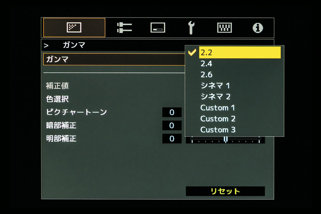 画像18: 作り手と同じ視点を体験できる！そのイリュージョンこそが最大の魅力。ビクターの最新・最高の8Kプロジェクター「DLA-V90R」導入記