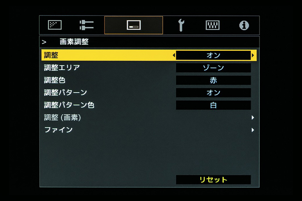 画像9: 作り手と同じ視点を体験できる！そのイリュージョンこそが最大の魅力。ビクターの最新・最高の8Kプロジェクター「DLA-V90R」導入記