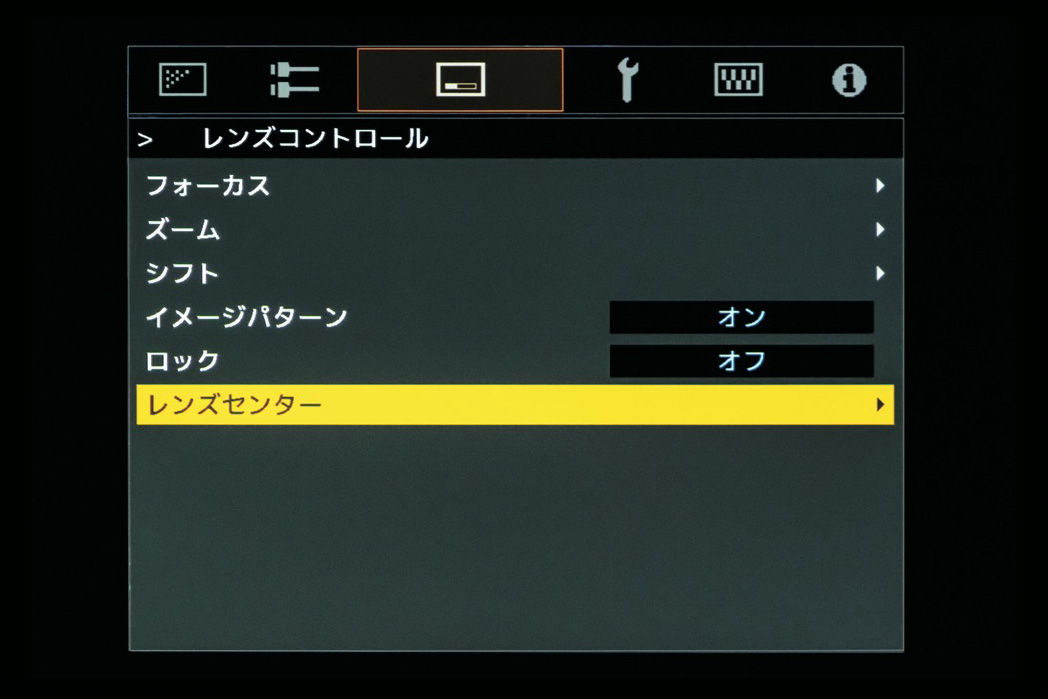 画像11: 作り手と同じ視点を体験できる！そのイリュージョンこそが最大の魅力。ビクターの最新・最高の8Kプロジェクター「DLA-V90R」導入記