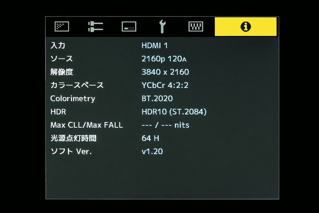 画像25: 作り手と同じ視点を体験できる！そのイリュージョンこそが最大の魅力。ビクターの最新・最高の8Kプロジェクター「DLA-V90R」導入記