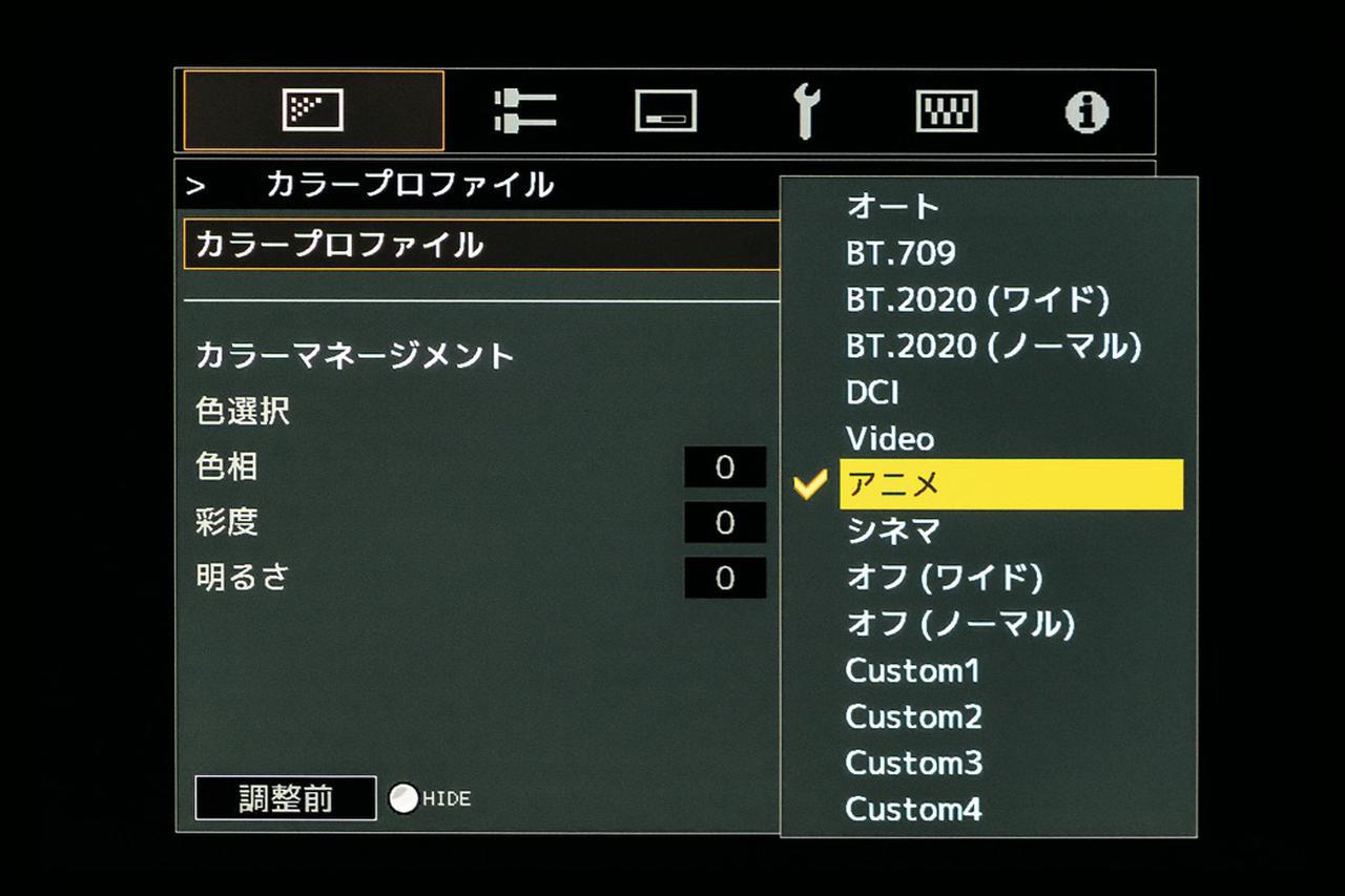 画像16: 作り手と同じ視点を体験できる！そのイリュージョンこそが最大の魅力。ビクターの最新・最高の8Kプロジェクター「DLA-V90R」導入記