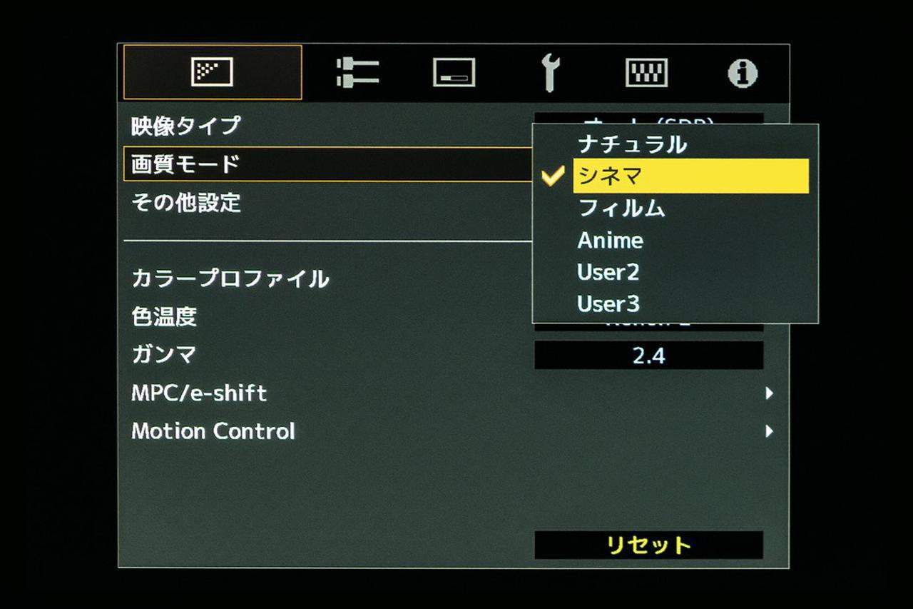 画像13: 作り手と同じ視点を体験できる！そのイリュージョンこそが最大の魅力。ビクターの最新・最高の8Kプロジェクター「DLA-V90R」導入記