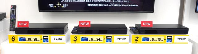 パナソニック ブルーレイレコーダー DMR-4X1002 Amazon.co.jp: Panasonic DMR-4X1002 10TB 11 Tuner Blu-ray