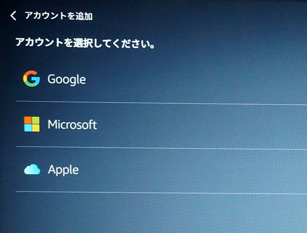 画像5: アマゾン「EchoShow15」体験リポート(1)コミュニケーションツールとしての操作性から、Amazon Musicのロスレスサウンドまでじっくり検証