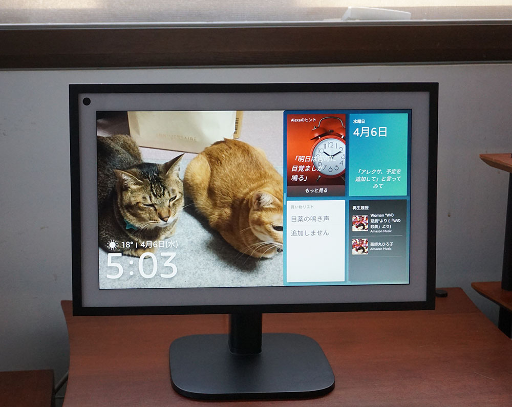 画像3: アマゾン「EchoShow15」体験リポート(1)コミュニケーションツールとしての操作性から、Amazon Musicのロスレスサウンドまでじっくり検証