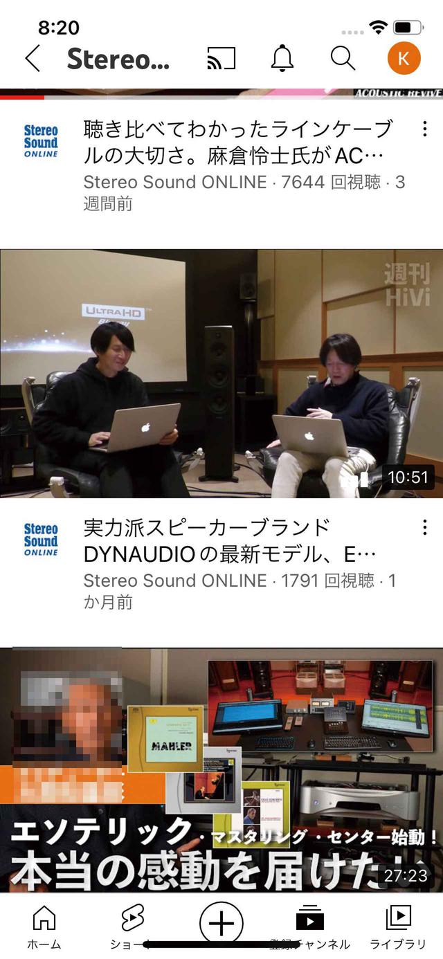 YouTubeが大画面で快適に楽しめる！スマホとプロジェクターは
