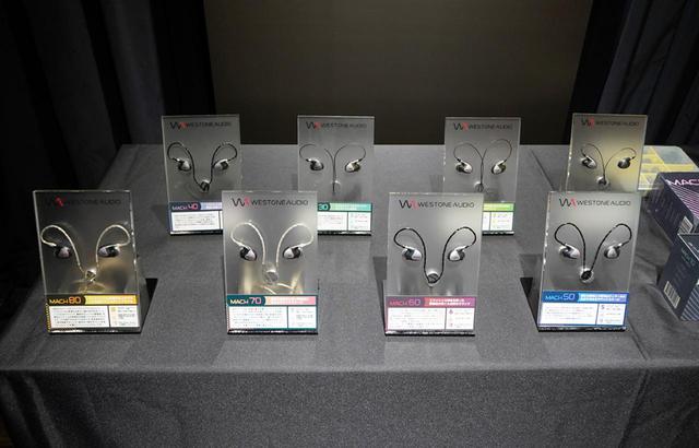 Westone Audio、新作ユニバーサルIEM「MACH」シリーズを発表。ロック