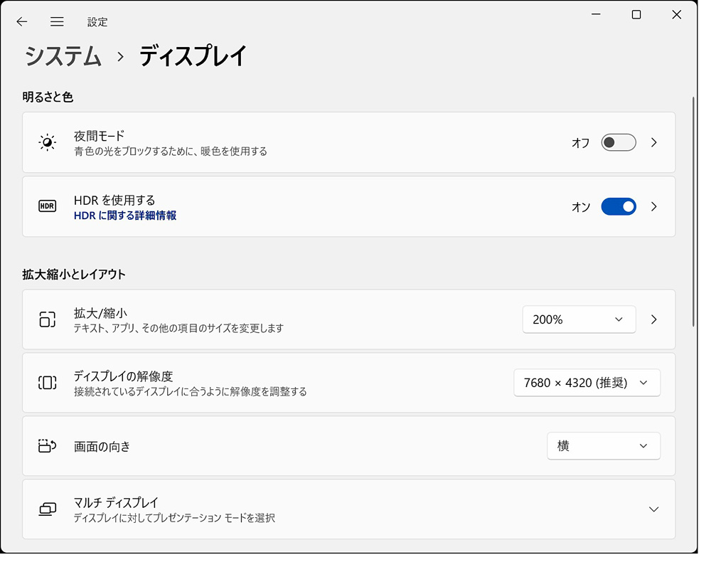 画像: ▲ディスプレイの設定画面。解像度の変更のほか、HDRの切り替えなども行なえる