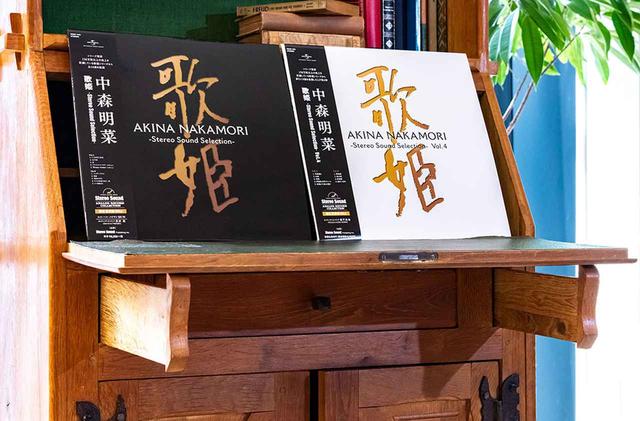 WOWOWが、特集『中森明菜 デビュー40周年スペシャル』で、1994年