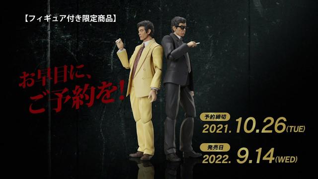 画像: 2022年9月14日（水）Blu-ray「あぶない刑事Blu-rayBOXフィギュア付」PR映像 www.youtube.com