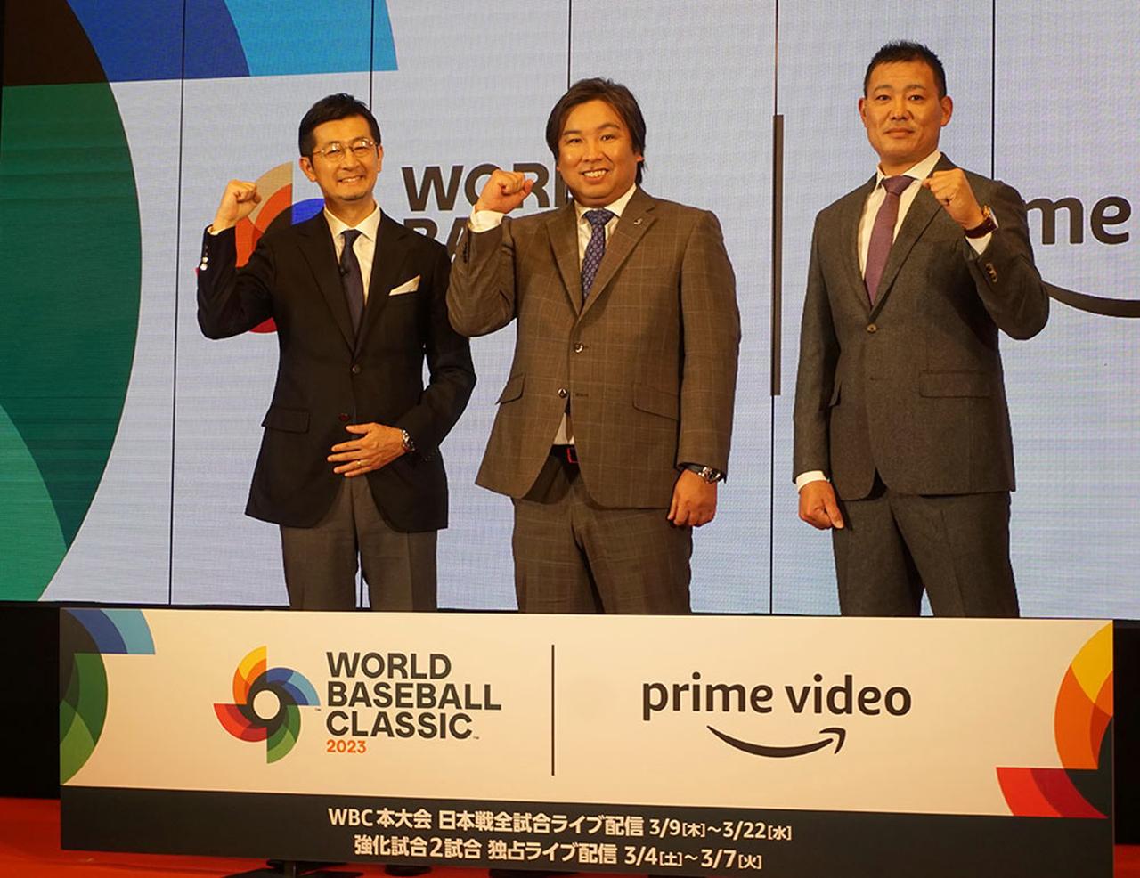 アマゾンが、Prime Videoの2023年注目コンテンツを発表。『2023 WORLD BASEBALL CLASSIC』のライブ配信や