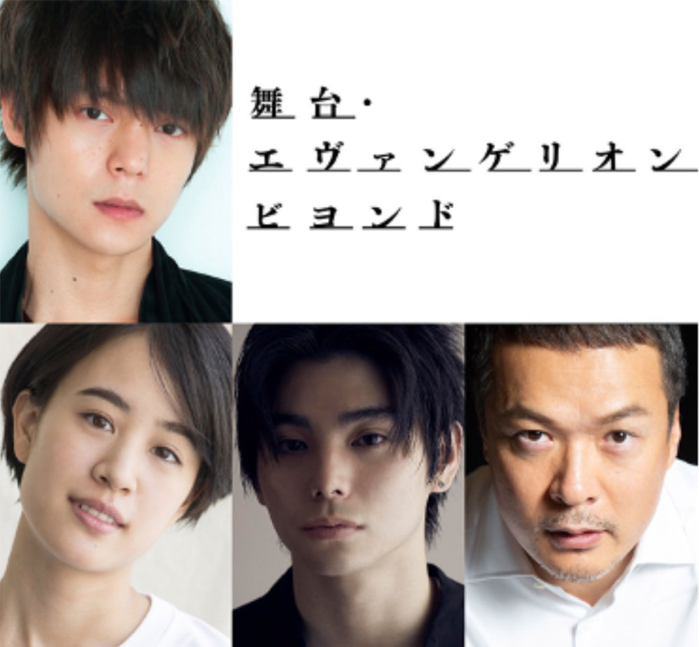 国内最大級のホテル×エンタメ施設「東急歌舞伎町タワー」の “好きを極める” 施策第一弾「EVANGELION KABUKICHO IMPACT ...