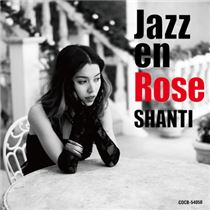 画像: Jazz en Rose（24bit/96kHz） - ハイレゾ音源配信サイト【e-onkyo music】
