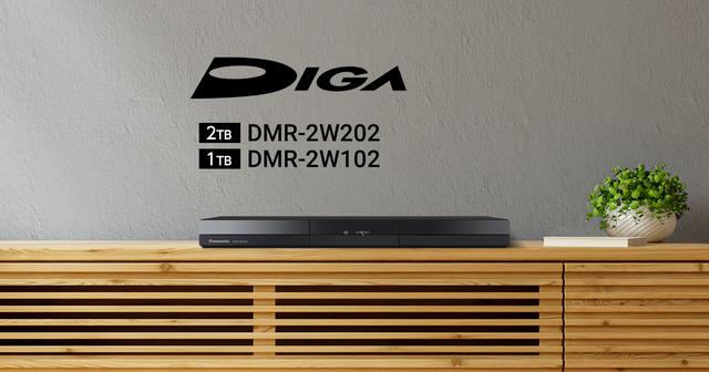 パナソニック DIGA DMR-BRW1010 1TB 2番組同時録画 パナソニック ブルーレイディーガ DMR-BRW1010 価格比較 - 価格.com