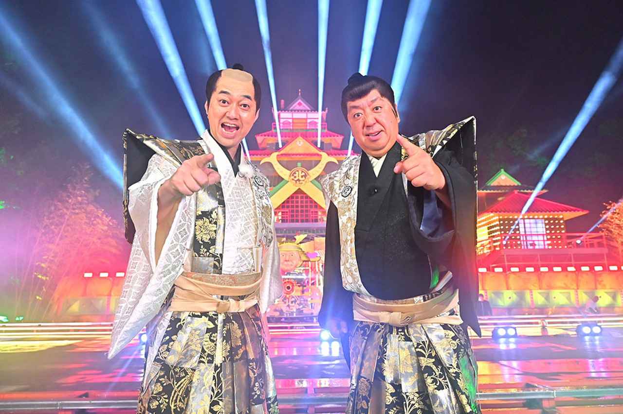 画像: アマゾンオリジナル番組『風雲!たけし城』が、4月21日より全世界に向けて順次配信。番組に先駆け、爆笑必至の本予告と場面写真が公開された