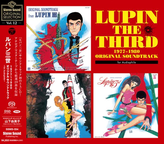 ルパン三世／ルパン三世ＶＳ複製人間＜クローン＞ＭＵＳＩＣ　ＦＩＬＥ CD) ルパン三世 ルパンvs複製人間（クローン）ミュージックファイル