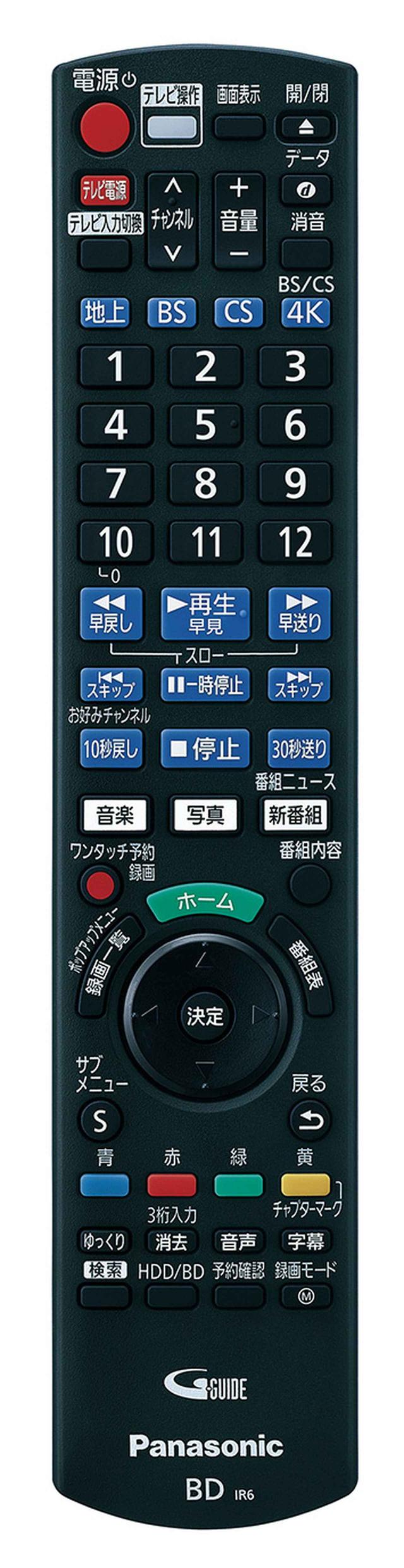 4Kチューナー内蔵ディーガ。充実の便利機能で使い勝手向上