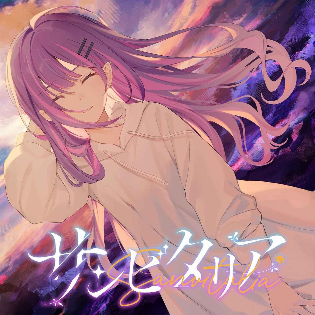 ダンまち メモリアフレーゼ オリジナルサウンドトラック