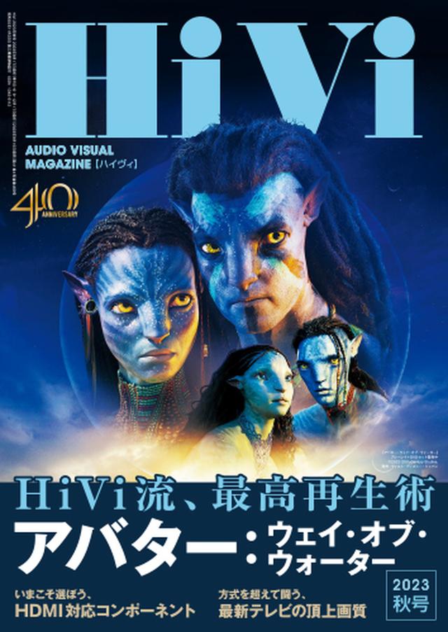 ステレオサウンド オリジナルソフトの魅力を語る 名盤ソフト 聴き