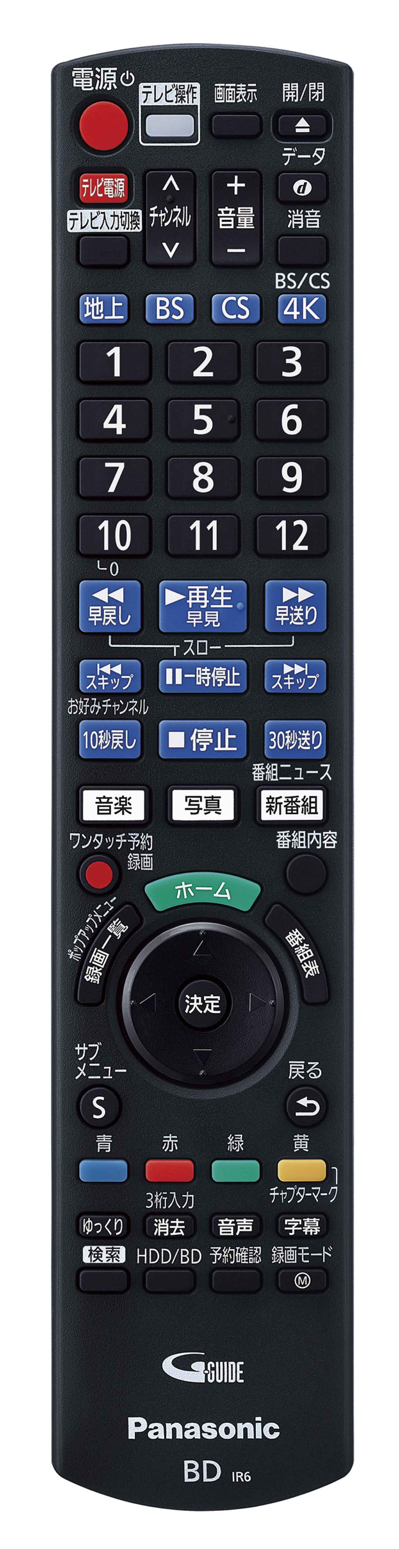 画像2: 【PR】4Kチューナー内蔵ディーガ「DMR-4T403」。さらに便利に、効率的に、DIGAと暮らす快適生活