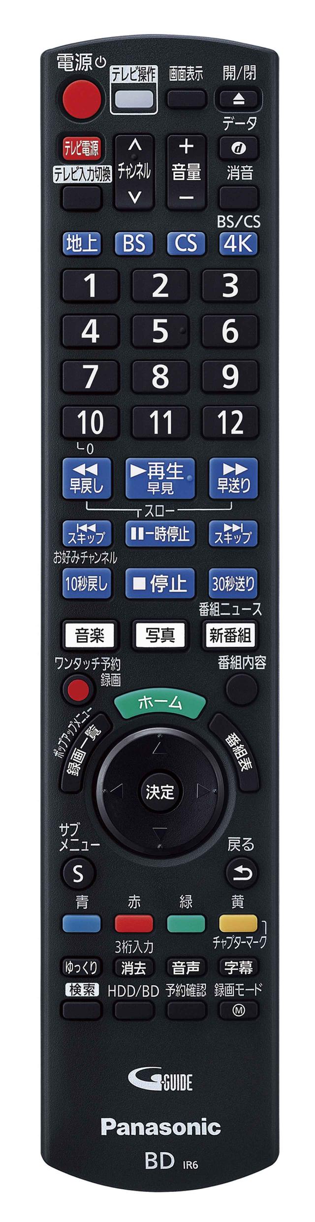 PR】4Kチューナー内蔵ディーガ「DMR-4T403」。さらに便利に、効率的に