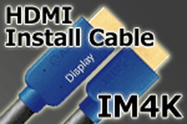 画像2: 製品情報 | AIM電子 - オーディオ & ヴィジュアル製品