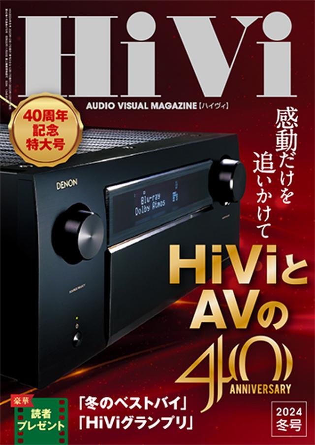 t*e様 ☆美品☆ キクチ科学 超短焦点プロジェクタースクリーン KUP-80W 超短焦点プロジェクター向け耐外光スクリーン キクチ「Stylist