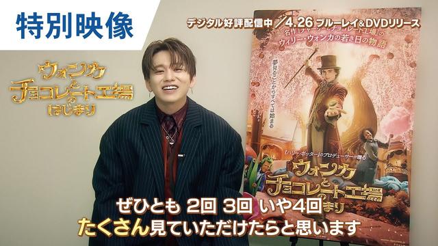 ウォンカとチョコレート工場のはじまり　オリジナルグッズ　アンブレラ ウォンカとチョコレート工場のはじまり』オリジナルグッズ