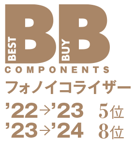 画像6: フェーズメーション『PP2000』【ベストバイコンポーネント 注目の製品 選ばれるその理由】