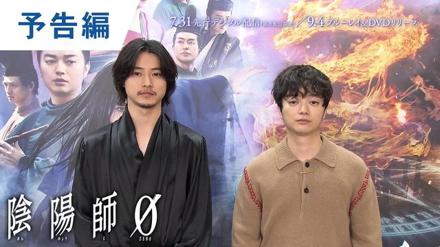 有澤樟太郎 予告犯 幽劇 陰陽師 夜曲 DVD ブロマイド クリアファイル 新品 有澤樟太郎 予告犯 幽劇 陰陽師 夜曲 DVD ブロマイド クリア