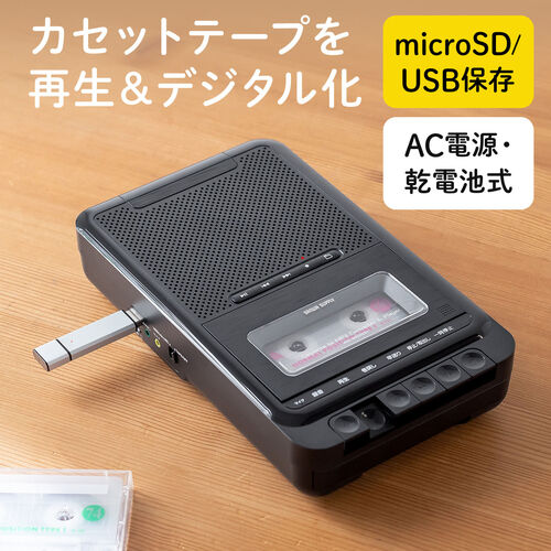 整備品.美品】KENWOOD CP-Q5カセットテーププレーヤー充電器セット