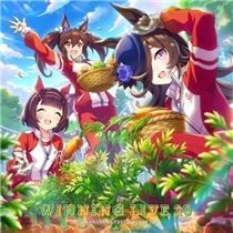 画像: 『ウマ娘 プリティーダービー』WINNING LIVE 20 - ハイレゾ音源配信サイト【e-onkyo music】