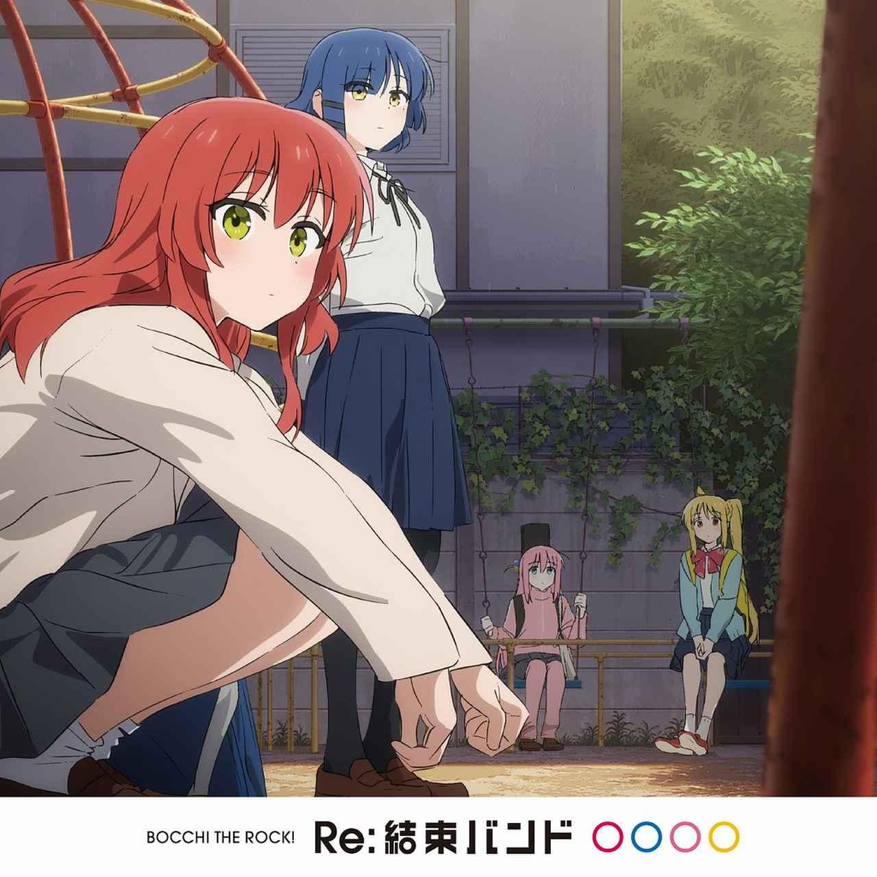 OTOTOY ハイレゾランキング［2024.10.16 - 22］TVアニメ『ぼっち・ざ