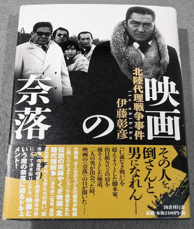 北陸代理戦争【世界映画Hakken伝 from HiVi】 - Stereo Sound ONLINE