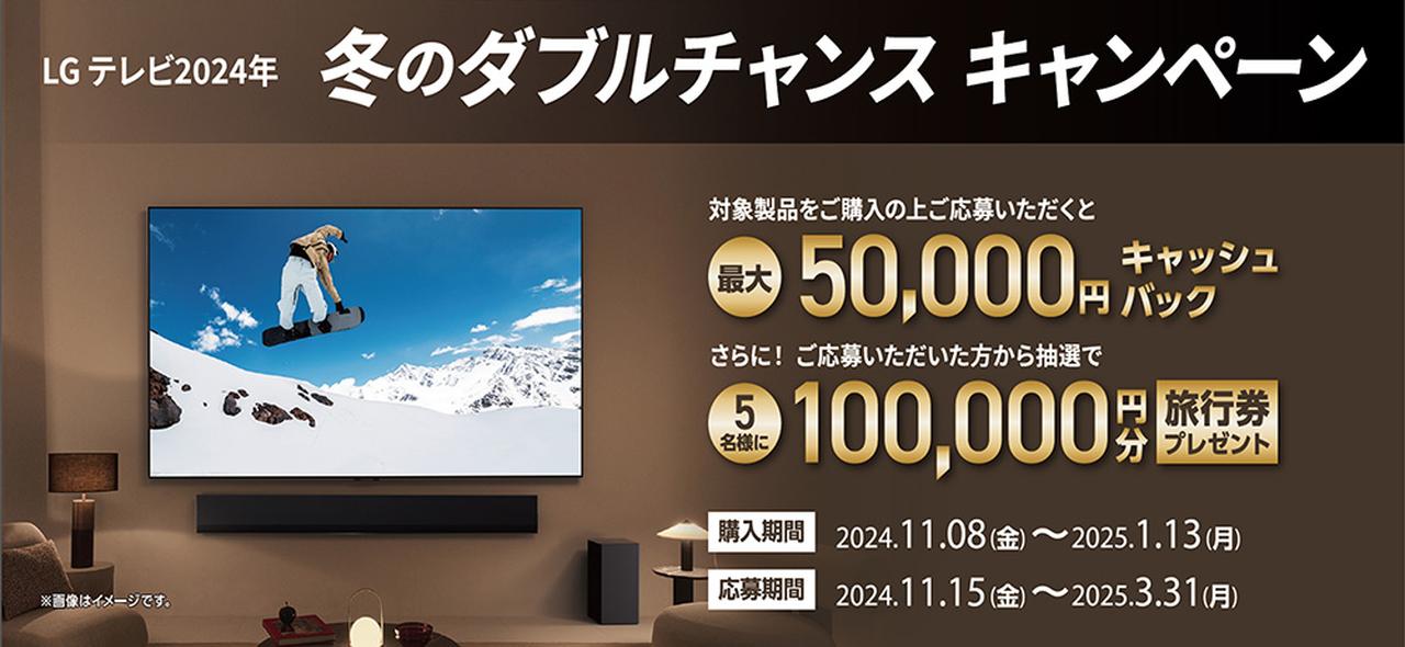 LG 43インチ　43UM7500PJA 現地引き取り限定 LG 43インチ 43UM7500PJA 現地引き取り限定 43UM7500PJA [43