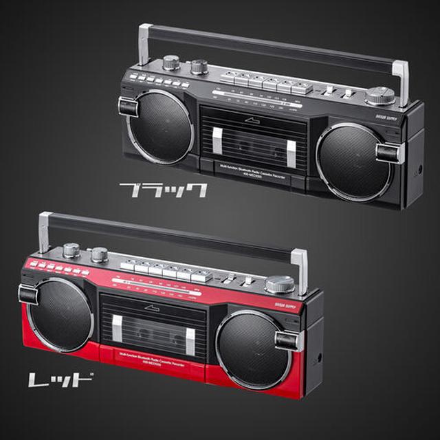 画像: Bluetooth搭載 多機能ラジカセ ＆ カセット変換 デジタル保存 USBメモリ / SDカード MP3プレーヤー 乾電池 AC電源 AM FM ラジオ 400-MEDI050 | 通販ならサンワダイレクト