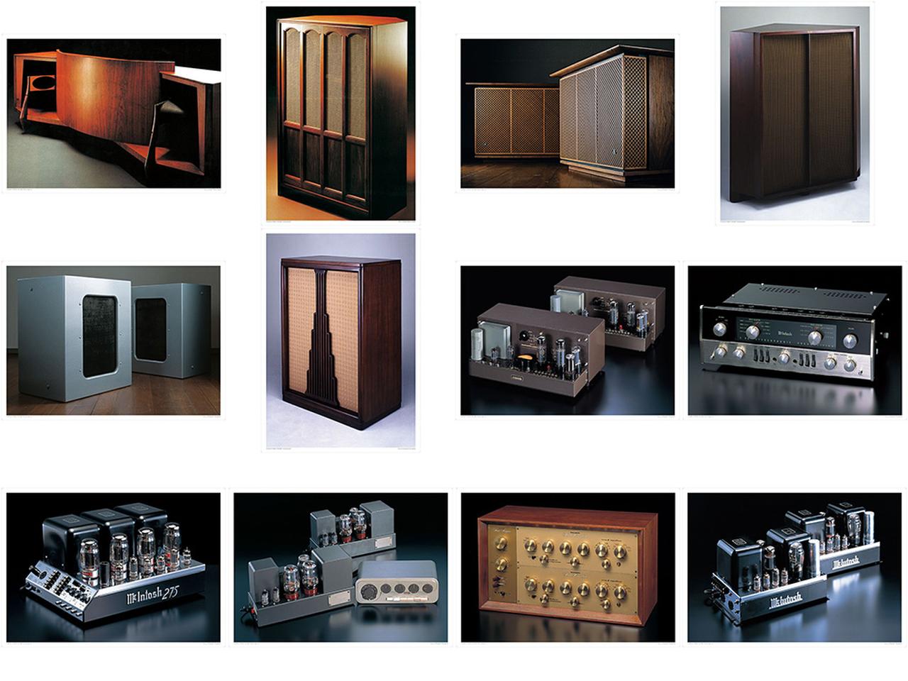 画像1: 「ヴィンテージオーディオ傑作撰 vol.2」