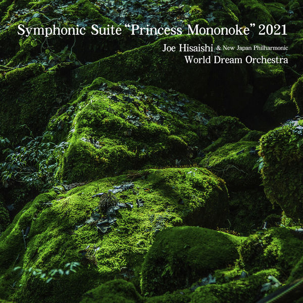 画像: Symphonic Suite “Princess Mononoke”2021 / 久石譲, 新日本フィル・ワールド・ドリーム・オーケストラ