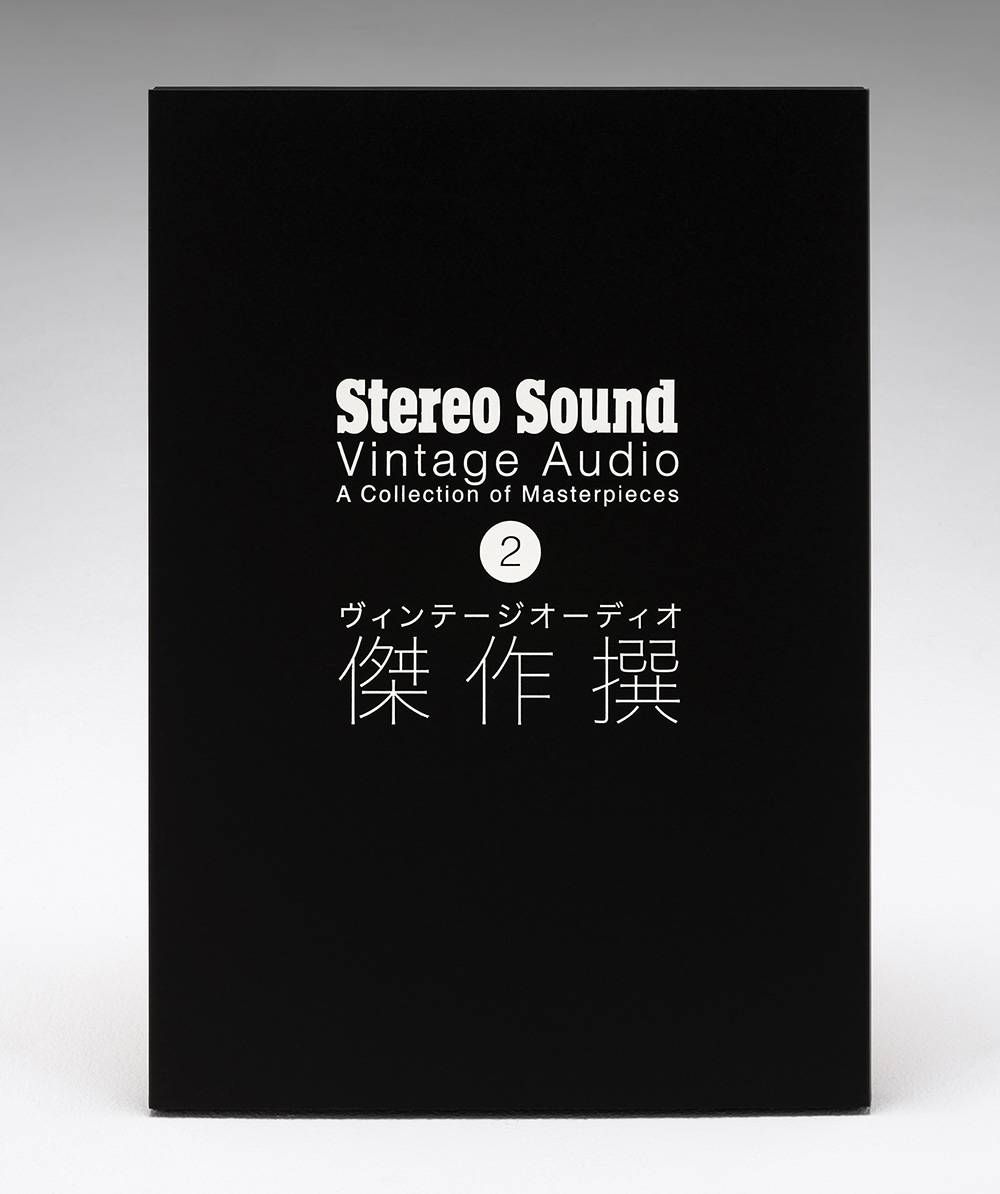 画像: 発売日:2024年12月12日(木) 価格:¥11,000(税込) サイズ:縦422mm×横30mm×厚さ13mm 重量:680g www.stereosound-store.jp