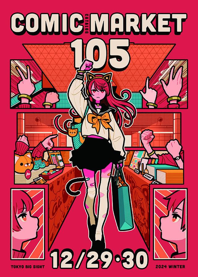 新品未開封 2046 限量影音紀念盤 サウンドトラック CD＋DVD＋2ポスター 新品未開封 2046 限量影音紀念盤 サウンドトラック CD＋DVD＋2
