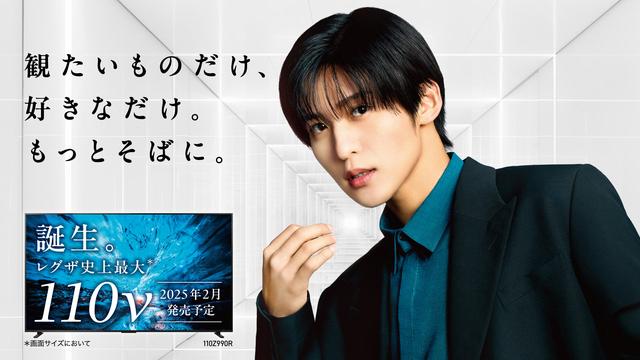 テレビ egm レグザエンジン ZR」を搭載した4K液晶レグザ「85E350N」を2月1日に