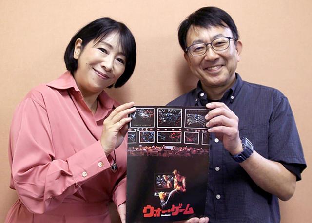 画像: Blu-ray『ウォー・ゲーム　超・特別版』が、37年前のTVオンエアと同じ吹替えキャストの追加新録を実施して3/21に発売。「関俊彦」「岡本麻弥」のスペシャルインタビューも到着