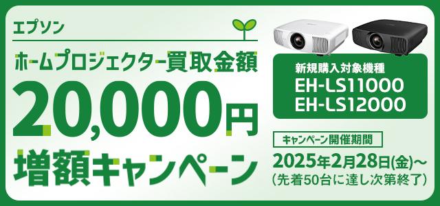 画像: UHDブルーレイのHDR映画再生では明快な質感描写と微妙なフェイストーン表現が魅力だ